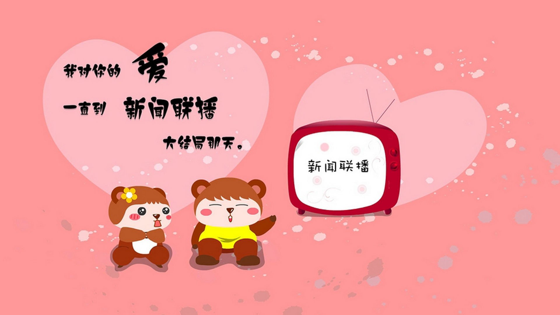 国足球队心理状态动态追踪,国足行为